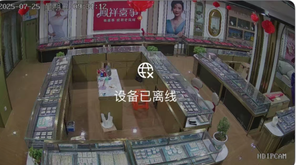 大唐资本 陕西一金店黄金被洪水冲走，店内监控曝光 老板自称损失1700万元，相关部门暂无调查结论